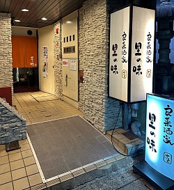 ビル入り口