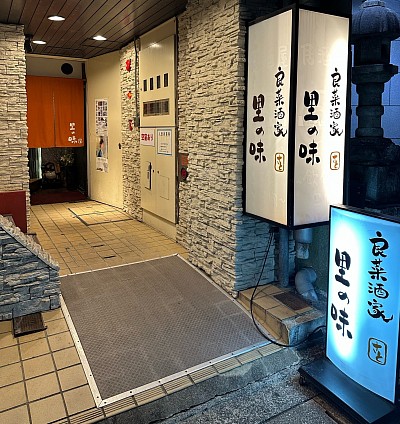 ビル入り口